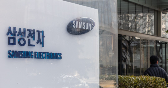 서울 서초구 삼성 서초사옥. 연합뉴스